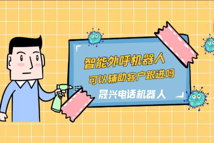 温州